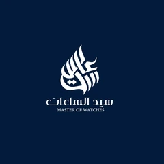 Sayed Al-Saat